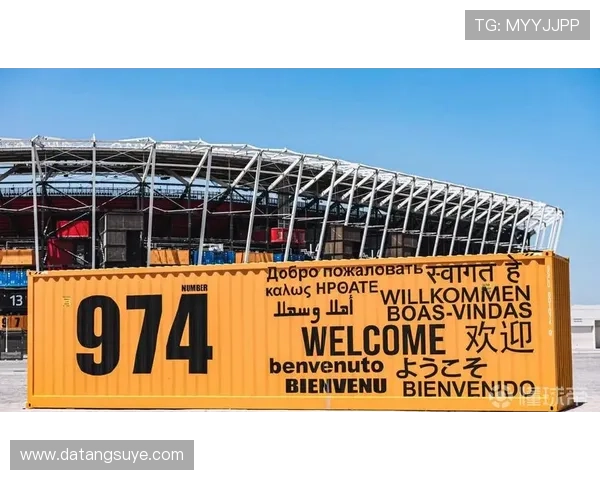 974 球场没拆！将再度承办阿拉伯杯赛事