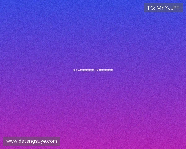 9 轮 4 负追平上季！利物浦 32 年耻辱背后的崩盘局