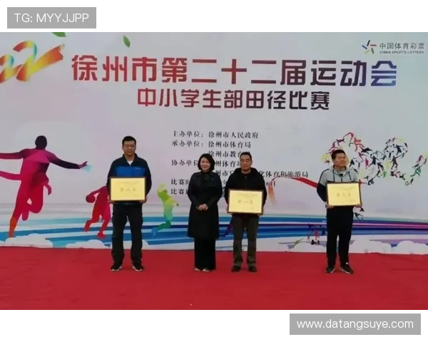 聚焦赛场实时田径战报追踪速度与荣耀的每一刻瞬间全览动态直击现场