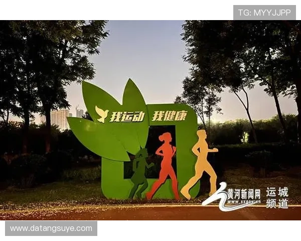以室外健身路径为核心打造全民共享科学健身新空间健康生活方式推广