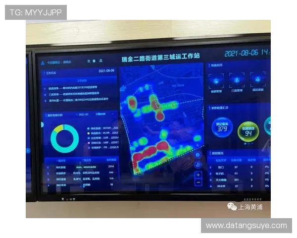 基于数据与节奏的体育比赛走势深度分析新视角方法与实战应用探索